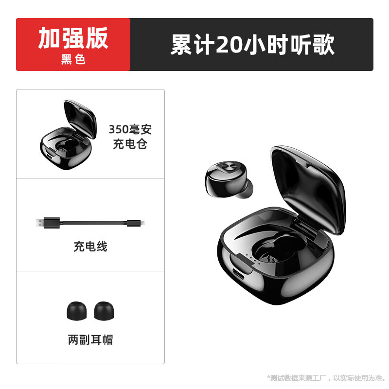纽曼l10真无线蓝牙耳机隐形单耳微型迷你轻小入耳式左右耳通用运动型