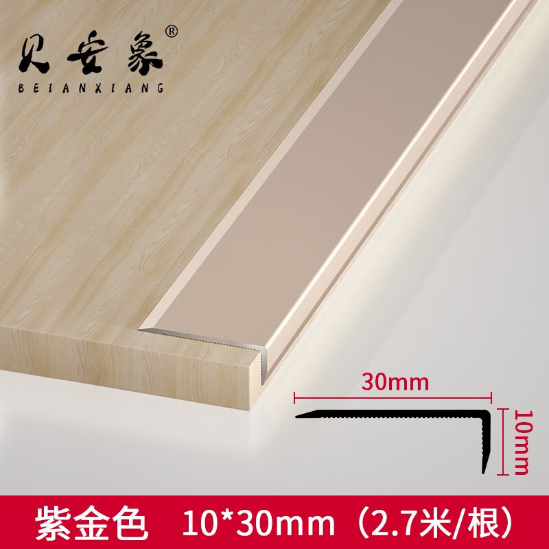 ������L���ձ������Ͻ��տ�����ש������7�ּ�խСֱ�ǽ������������ L 10*30mm��2.7�ף��Ͻ�