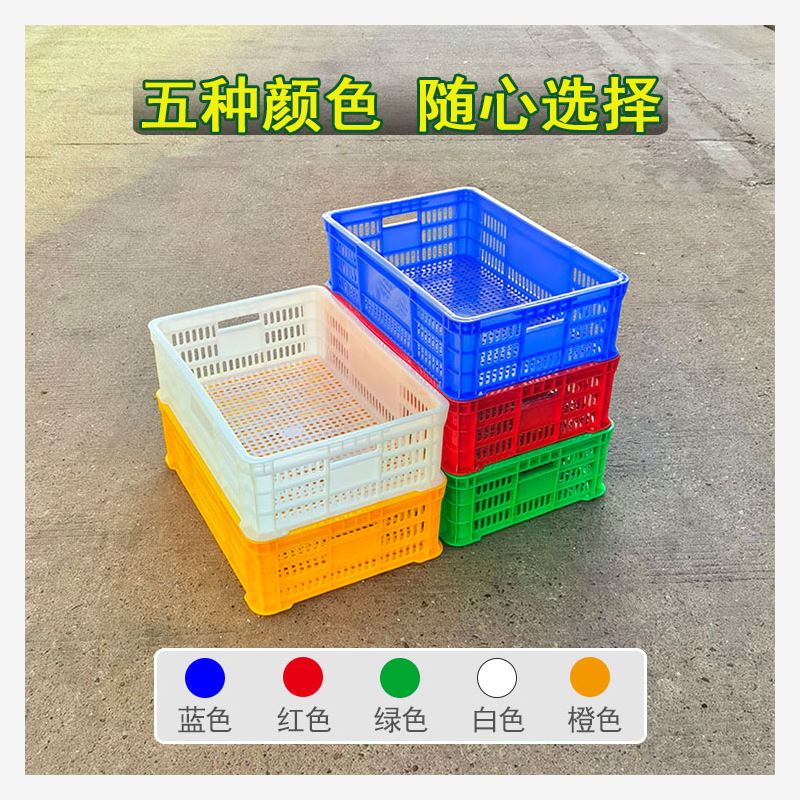 法漫玫加厚塑料筐長方形特厚鏤空雞鴨苗運輸海鮮肉類食品凍庫冷藏周轉筐 全新料熟膠 特厚180苗筐橙色3.5斤625*415*18