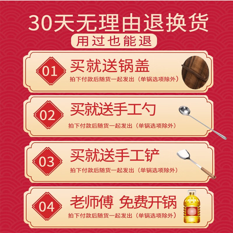 石记铁匠炒锅铁锅 老式纯铁锅圆底锅无涂层物理不粘炒菜锅家用章丘已开锅 32带耳单锅 已开锅 32cm