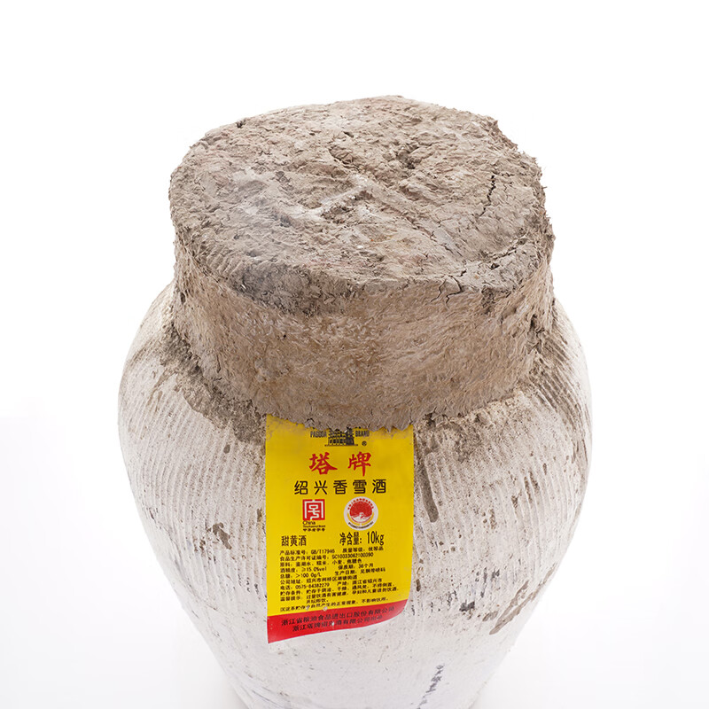 塔牌 香雪酒10KG 绍兴黄酒 甜型糯米花雕酒 10公斤大坛装 10L 1坛