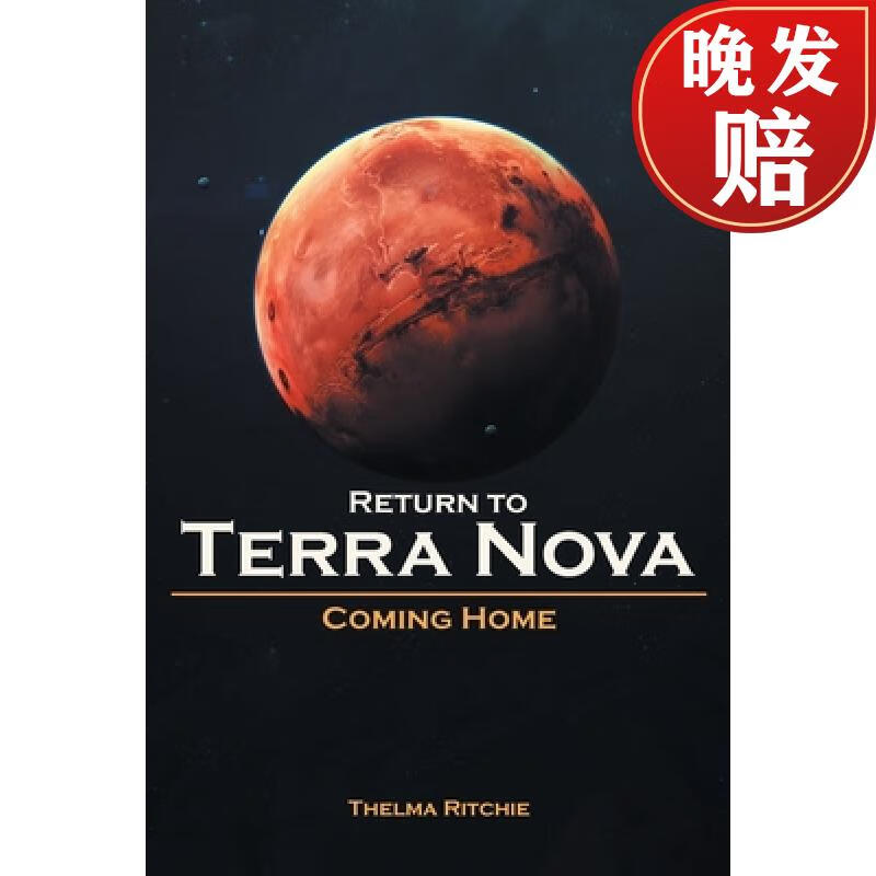 【4周达】return to terra nova coming home