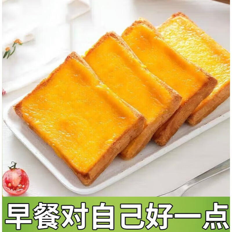 吉百利(cadbury)【精选】网红岩烧夹心乳酪面包整箱切片豆乳吐司早餐