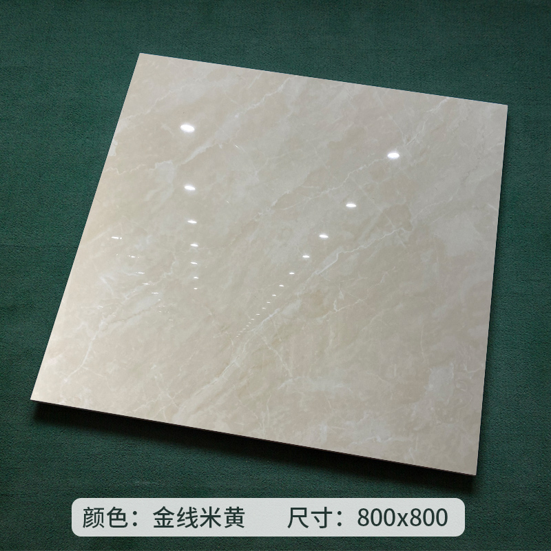 大理石瓷砖地砖800x800客厅釉面砖防滑全抛釉灰色地板砖卧室 金线米黄