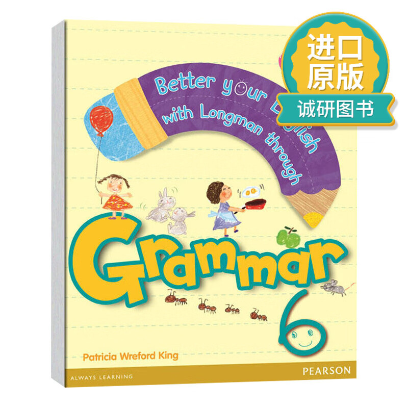 正版 英文原版 朗文小学教材英文语法提升第6级 Pearson Grammar 6 培生少儿英语语法可教学 朗文欢迎语法补充 适用家庭自学 英文版