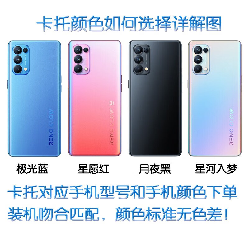 适用oppo reno5pro 原装卡托卡槽opporeno5pro  插卡送原装 reno5pro