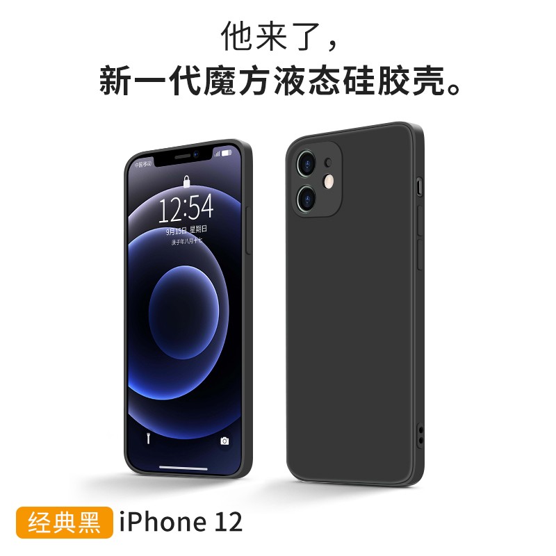 ī ƻ12ֻiPhone12promaxҺ̬轺miniɫͷȫˤ ƻ12ڡʵ3.98Ԫ