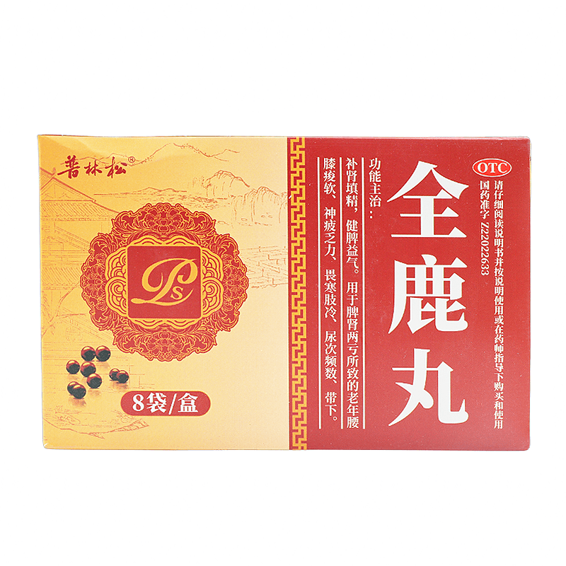 普林松 全鹿丸 6g*8袋 补肾填精健脾畏寒肢冷尿次频数 带下吉林省神鹿