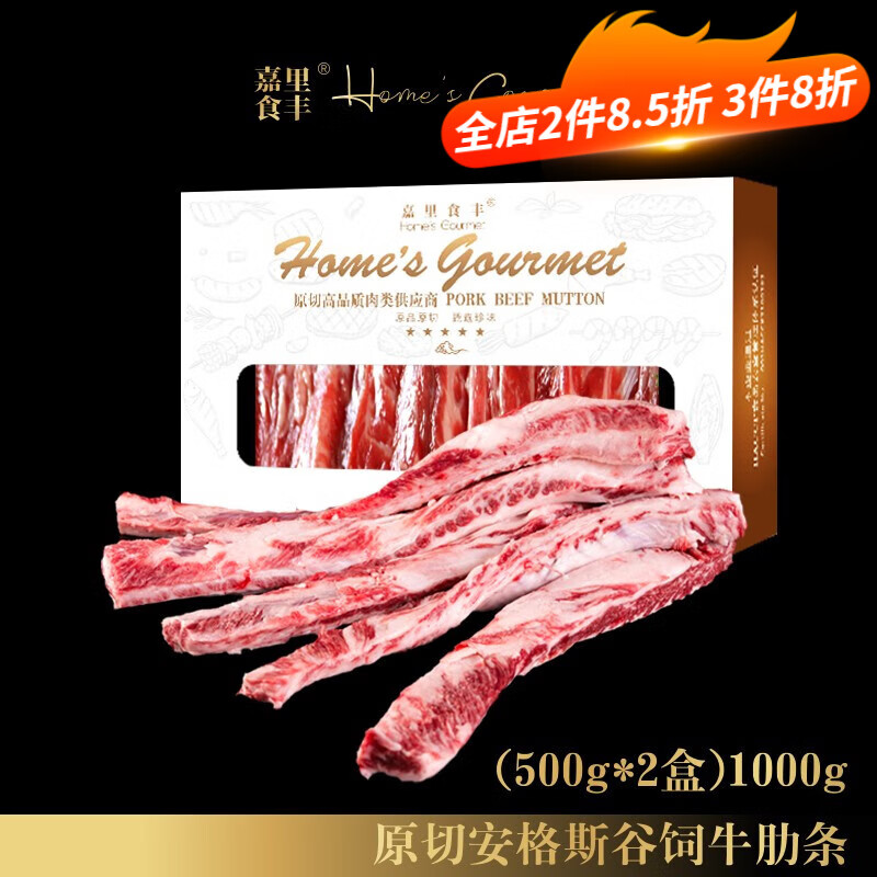牛肉最低价在什么时候|牛肉价格走势
