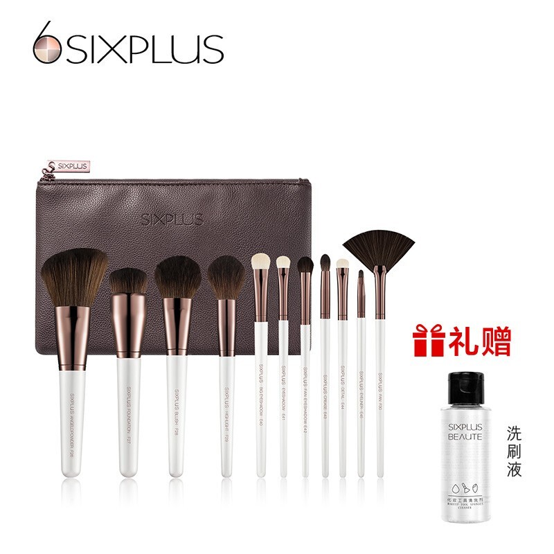 6SIXPLUS 薇雅推荐 11支网红化妆刷套装超柔软眼影刷全套高档高颜值便携套刷 珠光白