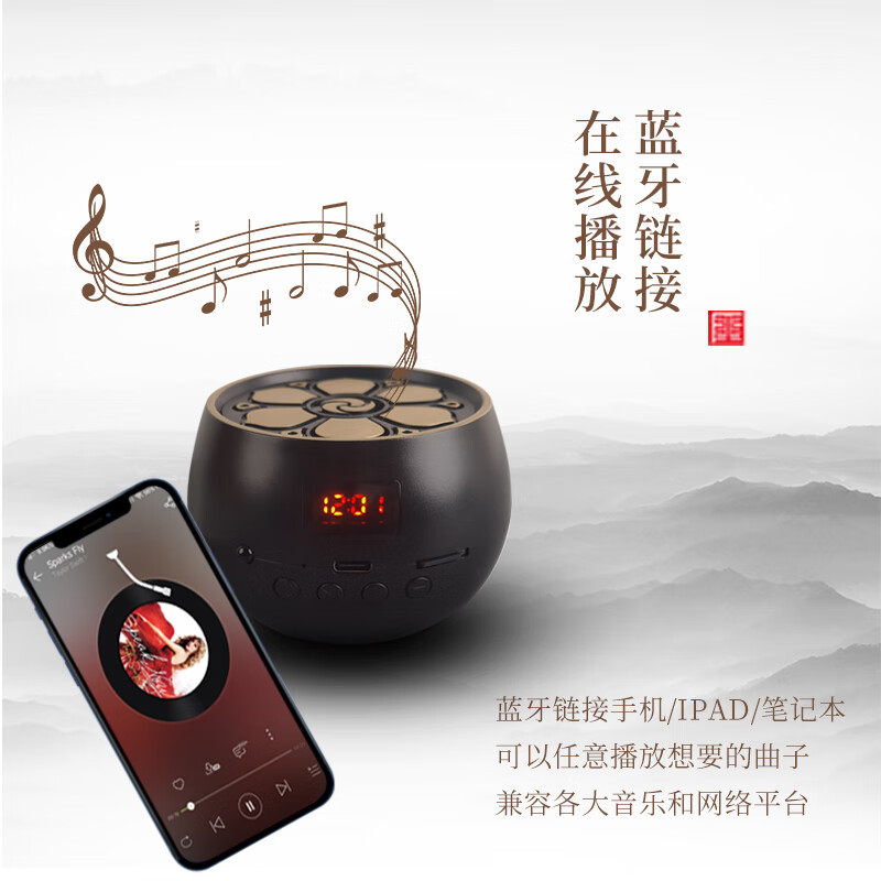 森宣古典家用迷你24小时循环播放茶室五行音乐播放机插卡充电高清音质 2000首综合版本【fo曲】送遥控 官方标配 不刻字套餐