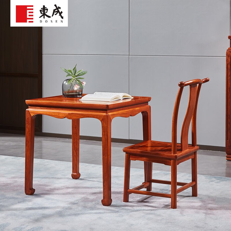 东成红木家具缅甸花梨（学名：大果紫檀）中式餐桌八仙桌学习桌全实木小四方桌茶桌书桌 一桌两椅怎么看?