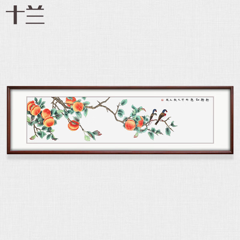 十兰手绘柿子工笔画国画横幅中式卧室床头背景墙柿柿如意装饰字画挂画