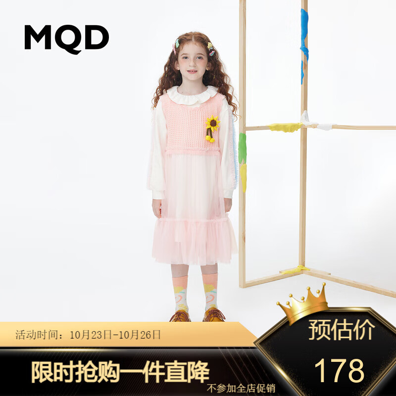 MQD女大童网纱蓬蓬裙23秋新女孩木耳边连衣裙百搭公主甜美小裙子 海棠粉 140怎么看?