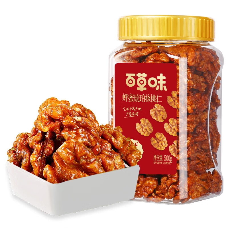 百草味蜂蜜琥珀核桃仁500g罐装即食熟核桃仁坚果干果休闲零食礼 【罐装】蜂蜜琥珀核桃仁500g