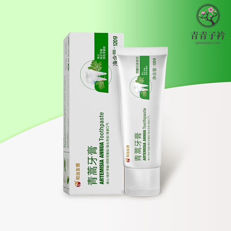 和治友德青蒿牙膏 清火保护牙龈预防牙菌斑清新口气 120ml