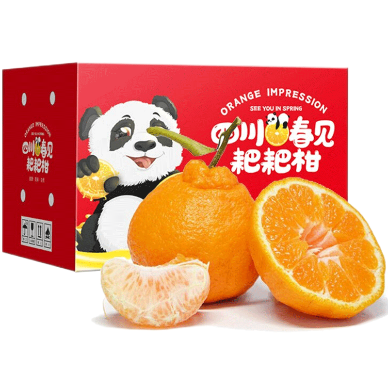 查询京东桔橘价格走势|桔橘价格比较