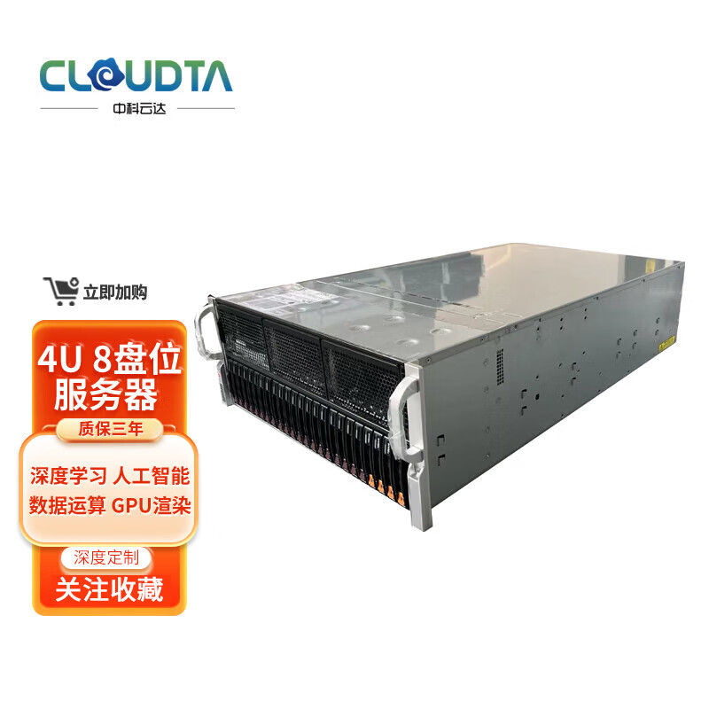 gpu云主机，gpu云主机 学生