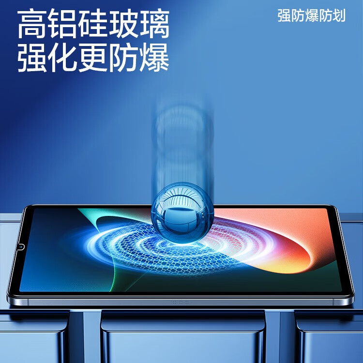 闪魔【精选直发】适用小米平板5/5pro钢化膜小米平板5pro12.4英寸11全屏小米pad红米抗蓝光覆盖高清电 红米 Pad SE(11英寸)【加强版】两片+神器