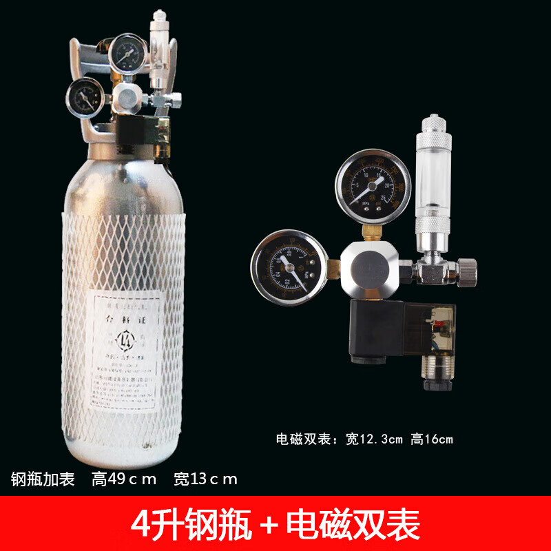 搜索 登录 登录 注册 关闭侧边栏 全部分类 返回主页 鱼缸 水族箱 全部鱼缸 水族箱 鱼粮 饲料 全部鱼粮 饲料 过滤器 水泵 全部过滤器 水泵 增氧设备 全部增氧设备 温控器材 全部温控器材 水族药剂 全部水族药剂 造景装饰 全部造景装饰 清洁检测 全部清洁检测 水草 搜索 登录 登录 注册 关闭侧边栏 全部分类 返回主页 鱼缸 水族箱 全部鱼缸 水族箱 鱼粮 饲料 全部鱼粮 饲料 过滤器 水泵 全部过滤器 水泵 增氧设备 全部增氧设备 温控器材 全部温控器材 水族药剂 全部水族药剂 造景装饰 全部造景装饰 清洁检测 全部清洁检测 水草