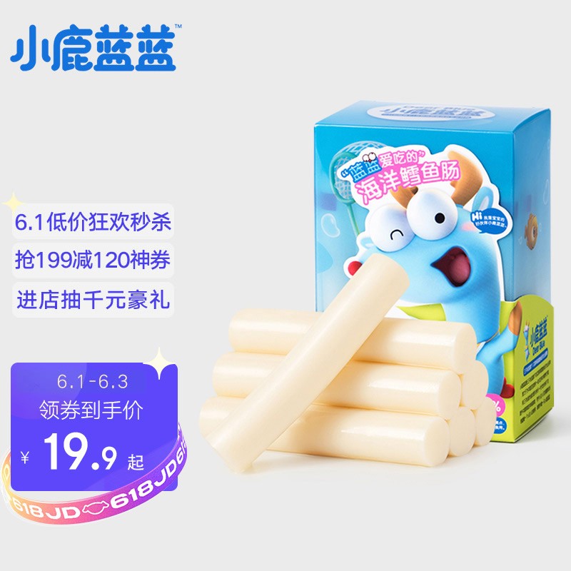 京东母婴玩具 2021-06-01 - 第19张 | 最新购物优惠券 京东母婴玩具 2021-06-01 - 第19张 | 最新购物优惠券