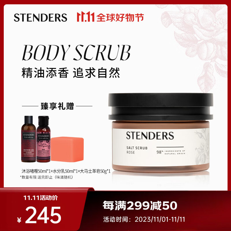 浴盐历史价格曲线|浴盐价格走势