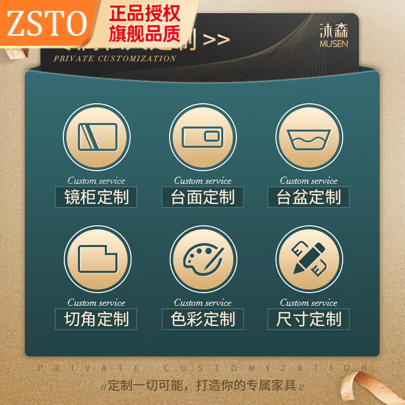 zsto佛山浴室柜岩板无缝陶瓷一体盆洗漱台洗手洗脸盆柜卫生间卫浴柜