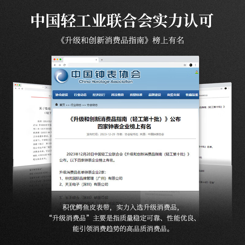 积优(JEAYOU)浪琴鳄鱼皮表带优原装浪琴名匠八针月相真皮手表表带男士代用康卡斯先行者军旗律雅瑰丽时尚女士 棕色白线 表耳21mm,表扣18mm 银色蝴蝶扣