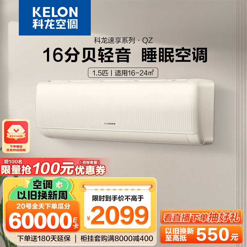 京东数码家电 2023-09-20 - 第20张 | 最新购物优惠券 京东数码家电 2023-09-20 - 第20张 | 最新购物优惠券