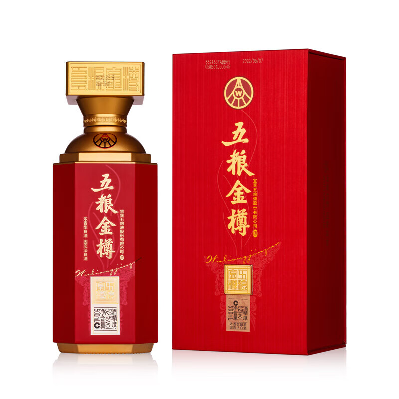 五粮液（WULIANGYE）52度浓香型白酒 宜宾总厂出品 纯粮固态酿造婚庆喜酒收藏送礼用酒 52度 500mL 2瓶 五粮金樽红樽送1礼袋