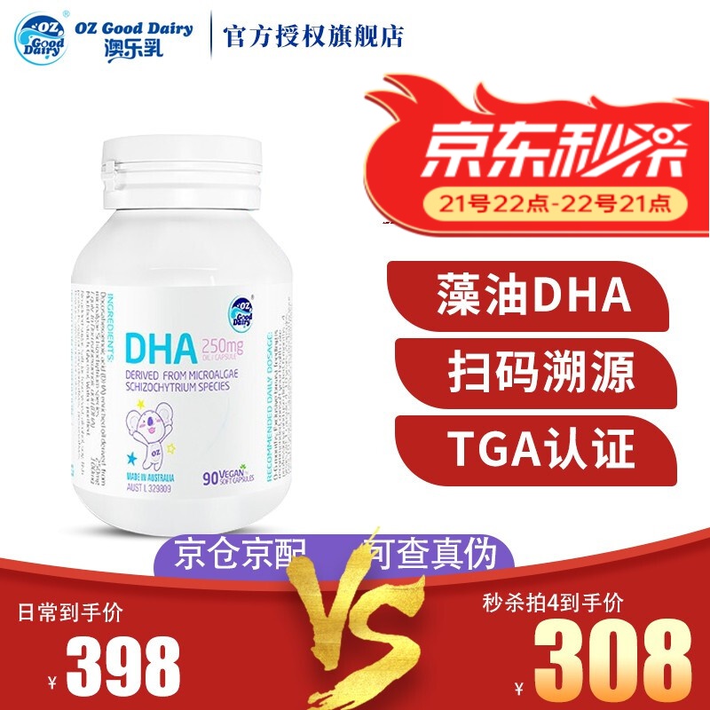 京东视频商品 2021-08-22 - 第23张 | 最新购物优惠券 京东视频商品 2021-08-22 - 第23张 | 最新购物优惠券