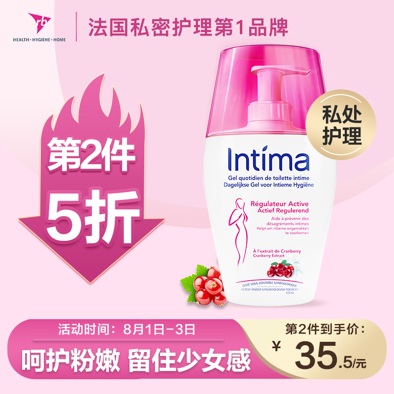 抢购全网最低价！京东69255838185价格走势大揭秘