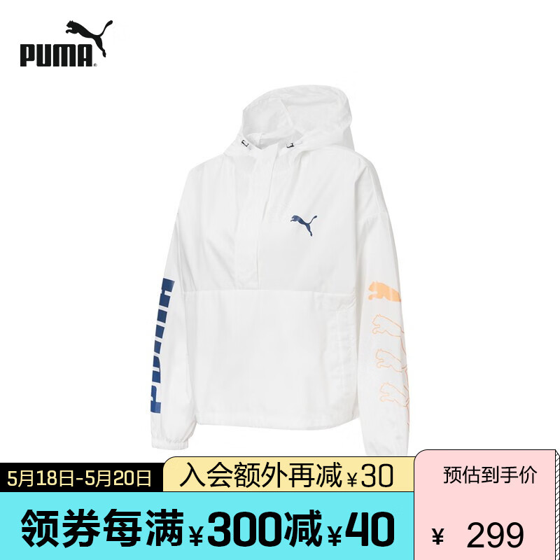 PUMA彪马官方 新款女子休闲印花连帽外套 1/2 ZIP 584134 白-02 L