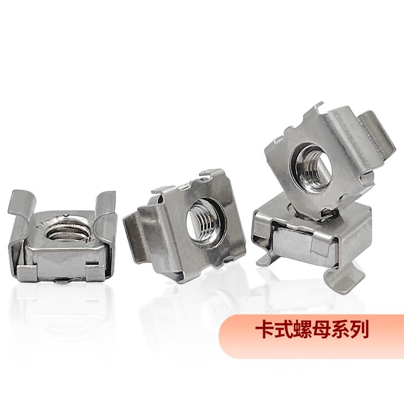 恒虎(henhool) 304不锈钢卡式螺母浮动螺帽碳钢笼式机柜铁皮螺丝帽m3