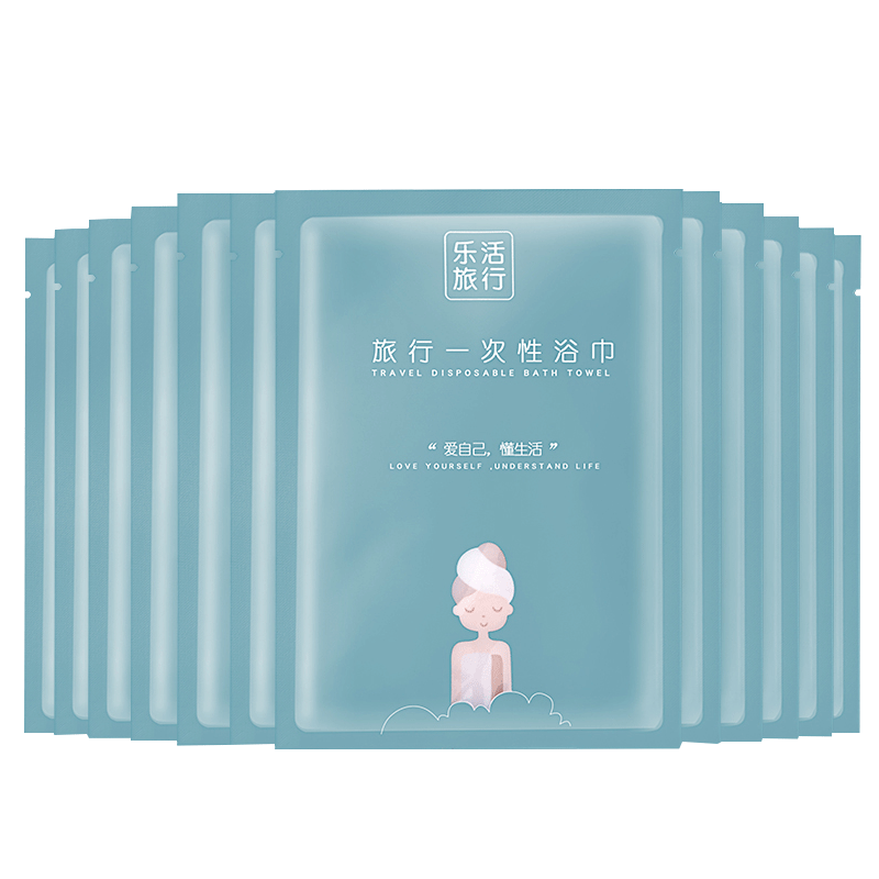 乐活旅行一次性浴巾成人旅行加厚压缩大毛巾旅游出差酒店用品便携洗浴洗澡