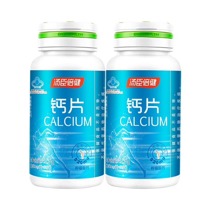 汤臣倍健柠檬酸钙钙片:价格走势及消费者评测