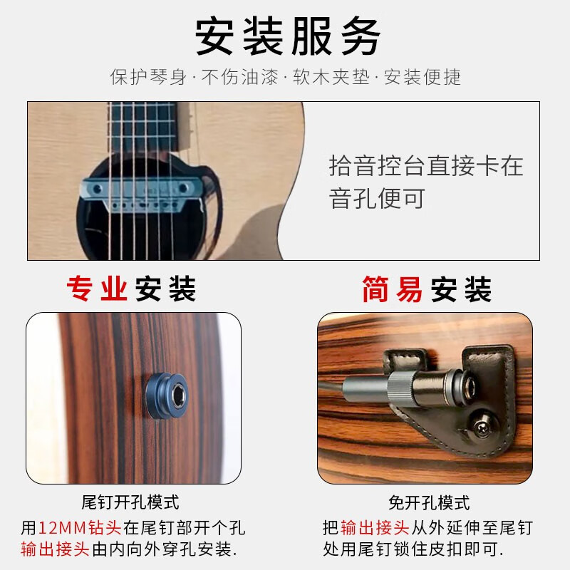 德博声学 DOUBLE X2无线拾音器 民谣木吉他舞台演出免开孔可打板USB充电 X2 科技黑 无线拾音器