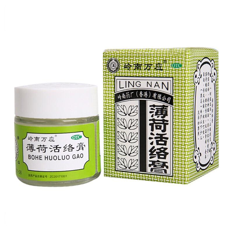 岭南万应 薄荷活络膏 18g/盒 香港进口万应止痛膏非药油止痛消炎舒筋