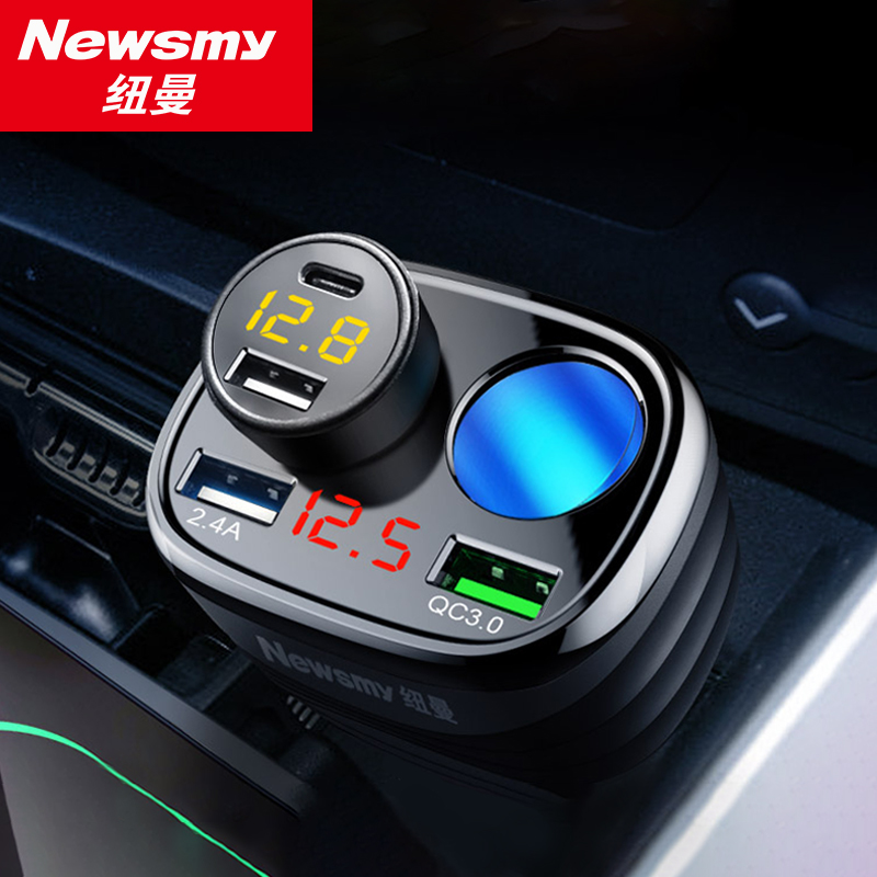 纽曼K8车载充电器快充版点烟器一拖三双USB双拓展口华为超级快充/小米QC闪充/苹果快充/ 电压监测