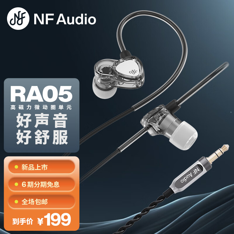 ѧ RA05 RA05 3.5mm199Ԫ