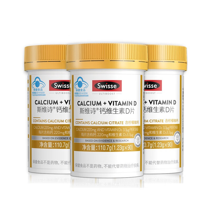 查京东钙往期价格App|钙价格历史