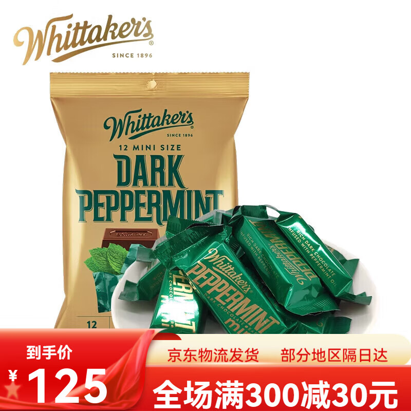 惠特克() 新西兰进口牛奶椰子薄荷味黑巧克力跳跳糖网红 薄荷味 袋装