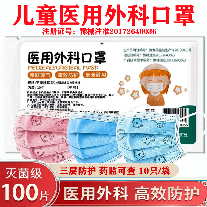 口罩价格历史趋势与销量分析,昆泰邦口罩优质舒适还物美价廉!