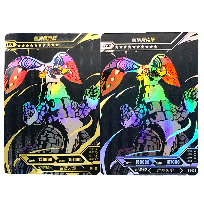 lgr-125雷弗莱特星人(金银随机发)