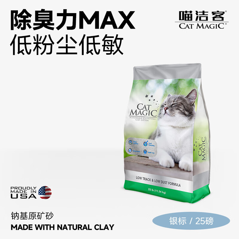 ����ͣ�CAT MAGIC��èɰ����ԭװ���ڿ�ɰ�ƻ���ʯ������������ͳ�����������Ʒ25��