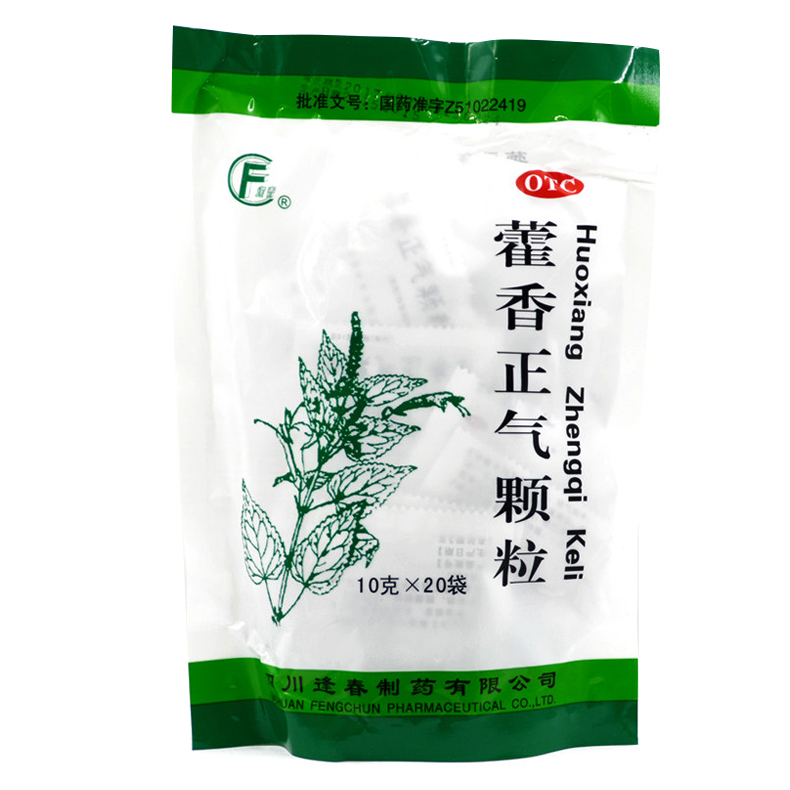 逢春 藿香正气颗粒 10g*20袋 暑湿头痛身重胸闷恶寒发热呕吐 标准装