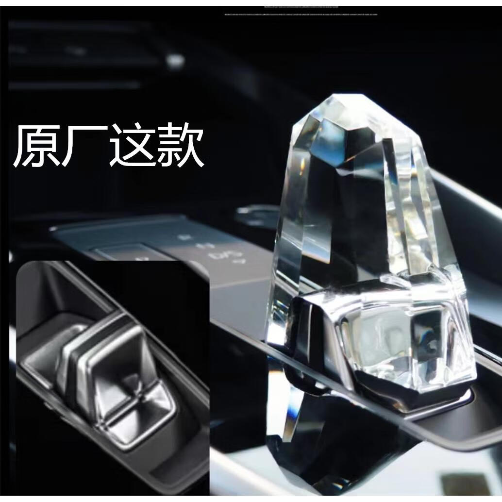 别普适用全新奥迪a3a3l22款凌度八代高尔夫水晶档把壳挡杆外壳装饰套