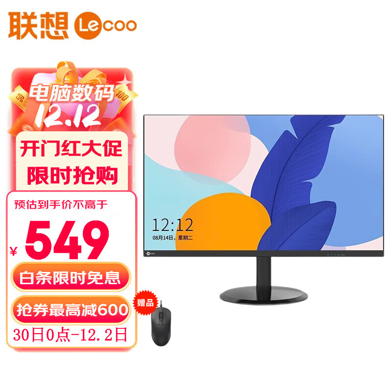 显示器历史价格怎么看|显示器价格比较