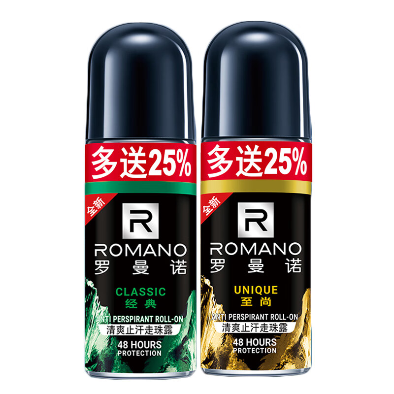 止汗走珠露男士留香淡香腋下干爽香体露古龙香水 经典素心兰香50ml