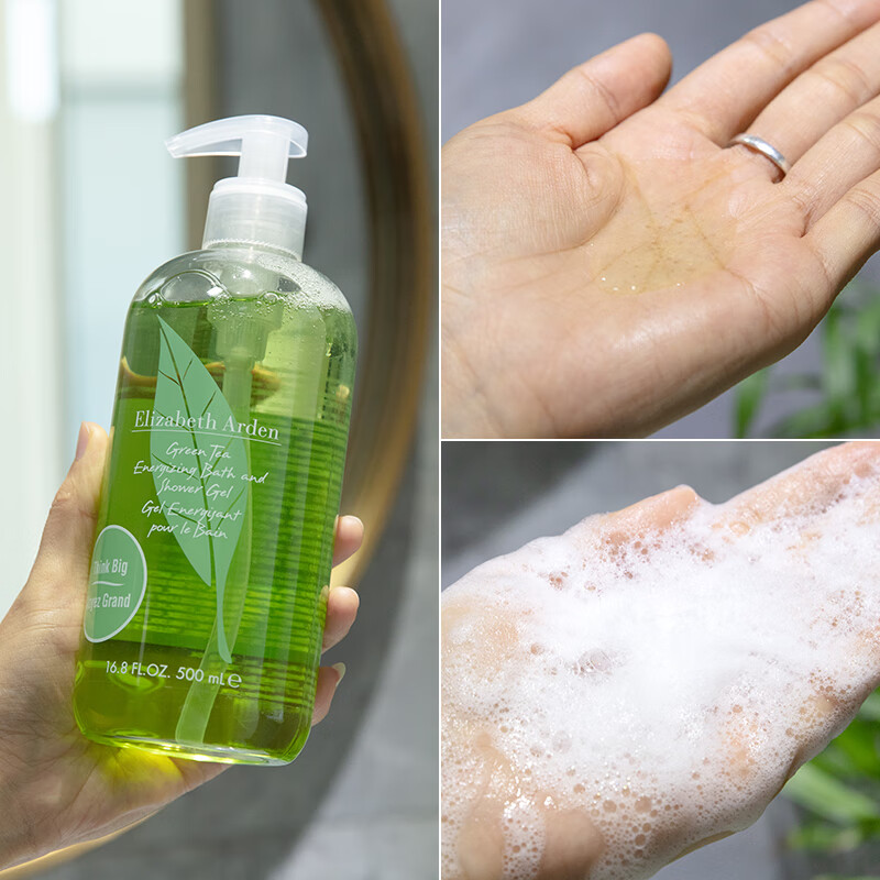 伊丽莎白雅顿绿茶沐浴露清爽全身沐浴乳清洁肌肤沐浴液 绿茶沐浴露500ml